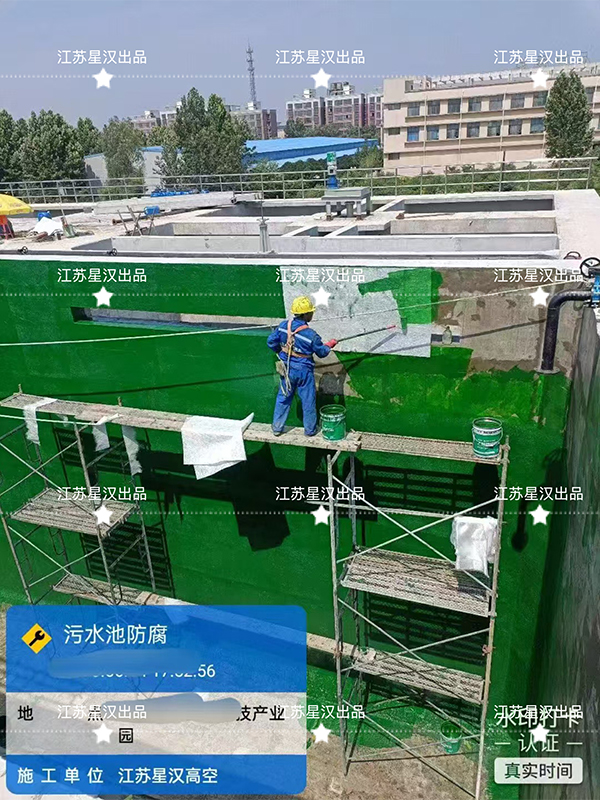 河南周口污水池防腐
