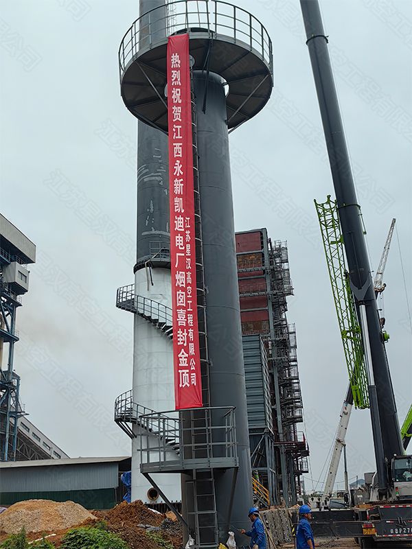 江西永新钢烟囱安装