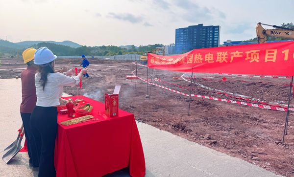 热烈庆祝西部工业园区烟囱新建工程吉时开工大吉大利